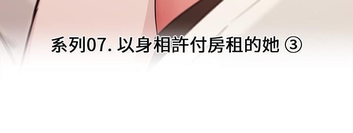 第40话-速食男女-SSOME,TAMM（第28张）