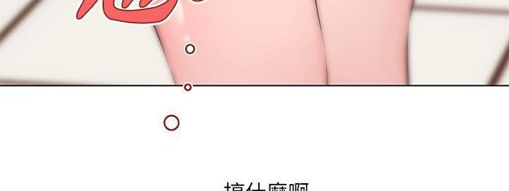 第40话-速食男女-SSOME,TAMM（第42张）