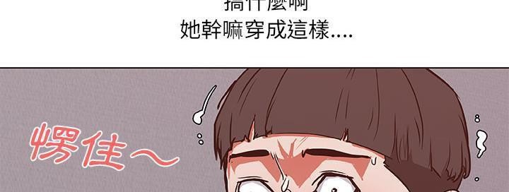 第40话-速食男女-SSOME,TAMM（第43张）