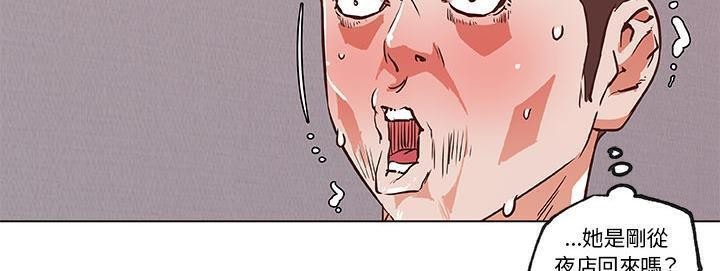第40话-速食男女-SSOME,TAMM（第44张）