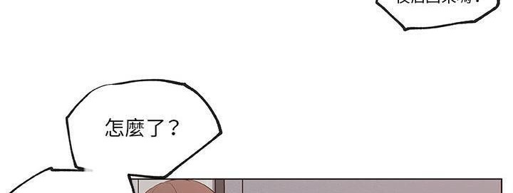 第40话-速食男女-SSOME,TAMM（第45张）
