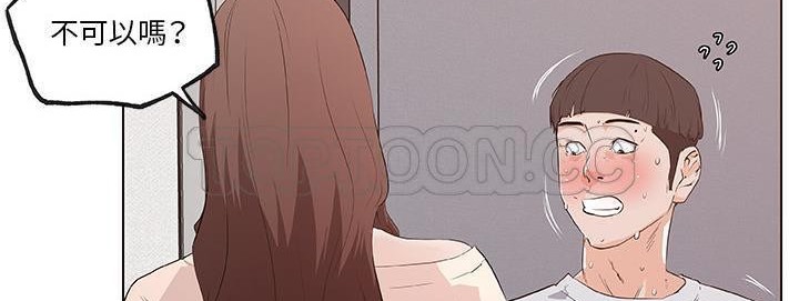 第40话-速食男女-SSOME,TAMM（第46张）