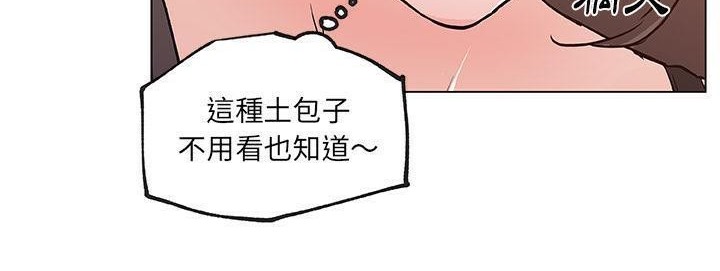 第40话-速食男女-SSOME,TAMM（第54张）