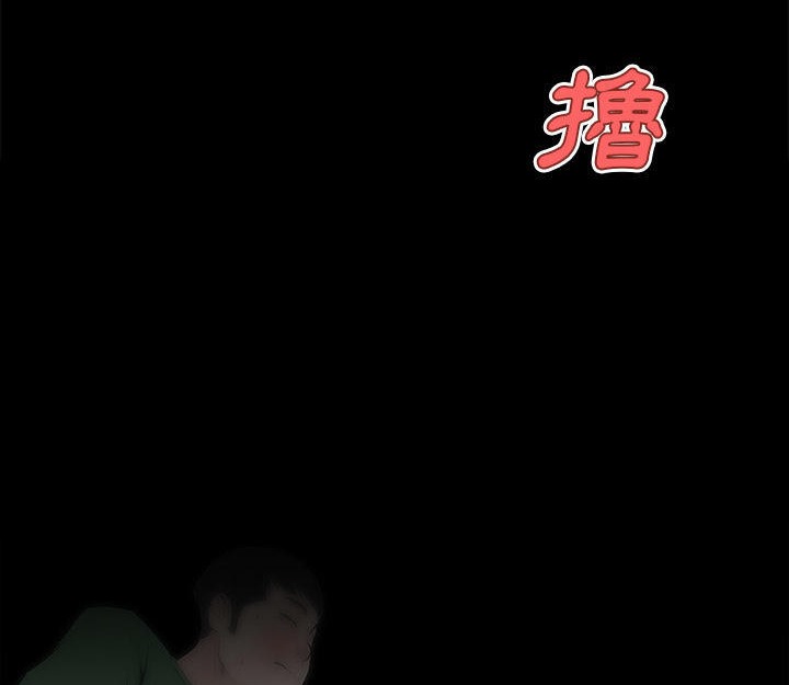 第41话-速食男女-SSOME,TAMM（第12张）