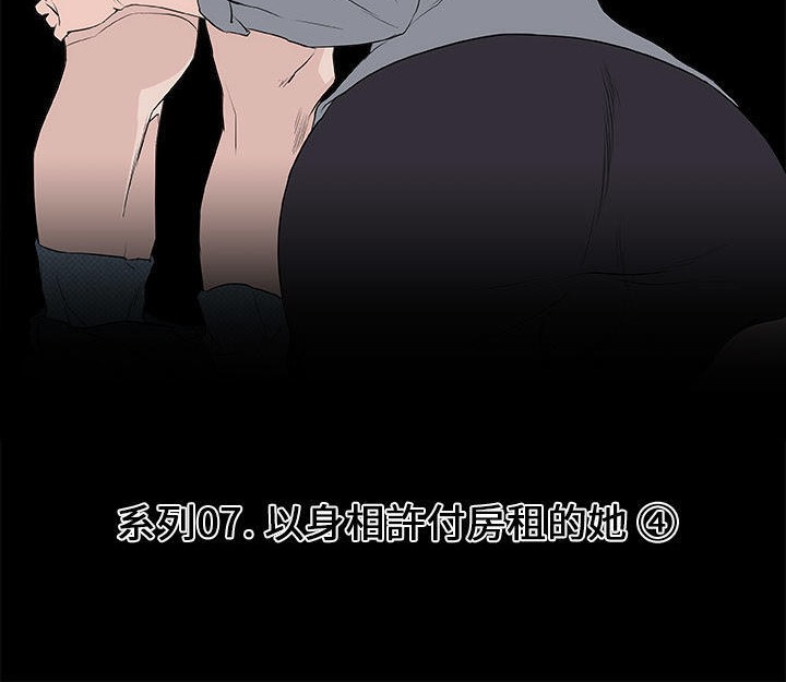 第41话-速食男女-SSOME,TAMM（第14张）