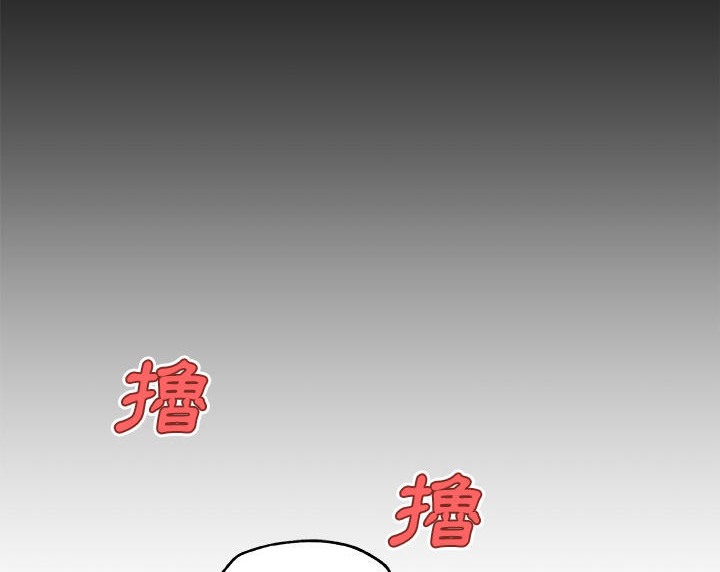 第41话-速食男女-SSOME,TAMM（第16张）