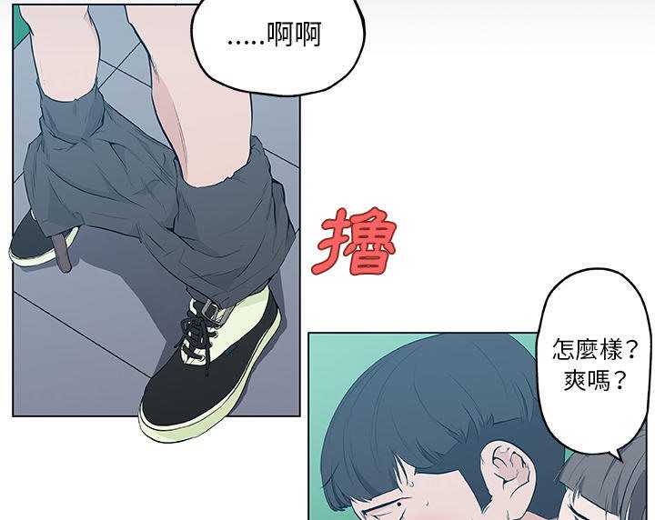 第41话-速食男女-SSOME,TAMM（第17张）