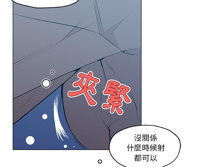 第41话-速食男女-SSOME,TAMM（第19张）