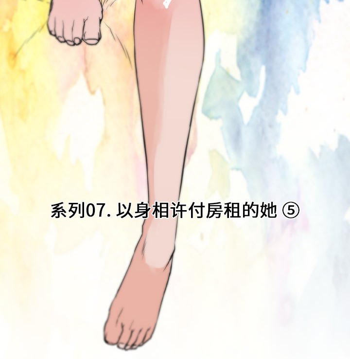 第42话-速食男女-SSOME,TAMM（第10张）