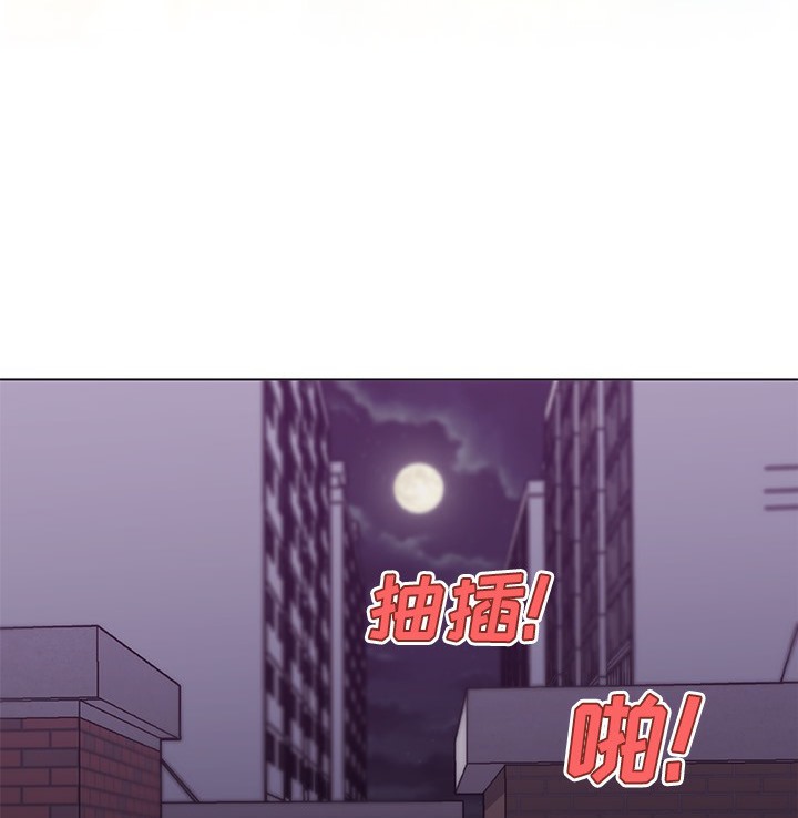 第42话-速食男女-SSOME,TAMM（第11张）