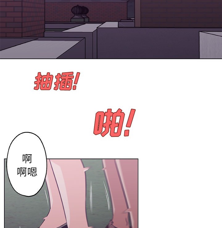 第42话-速食男女-SSOME,TAMM（第12张）