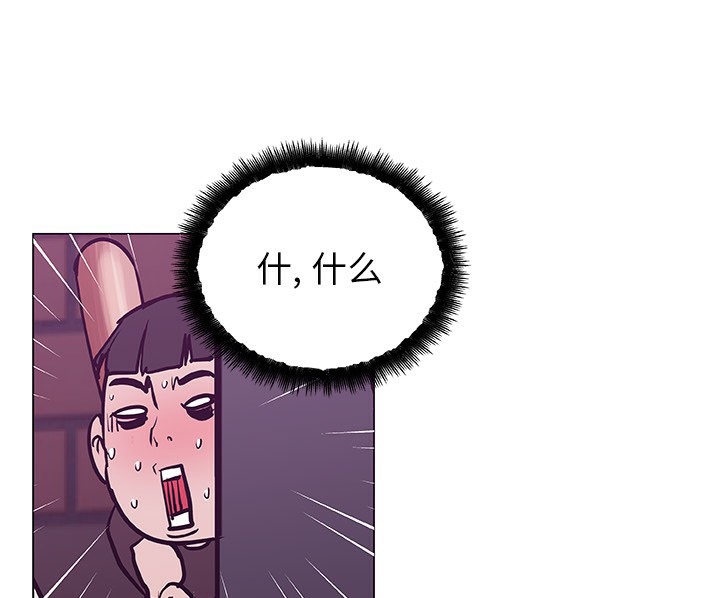 第42话-速食男女-SSOME,TAMM（第15张）