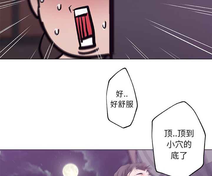 第42话-速食男女-SSOME,TAMM（第18张）