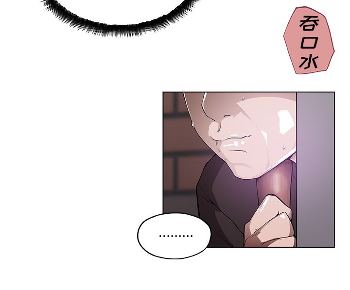 第42话-速食男女-SSOME,TAMM（第21张）