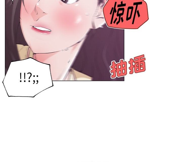 第42话-速食男女-SSOME,TAMM（第27张）