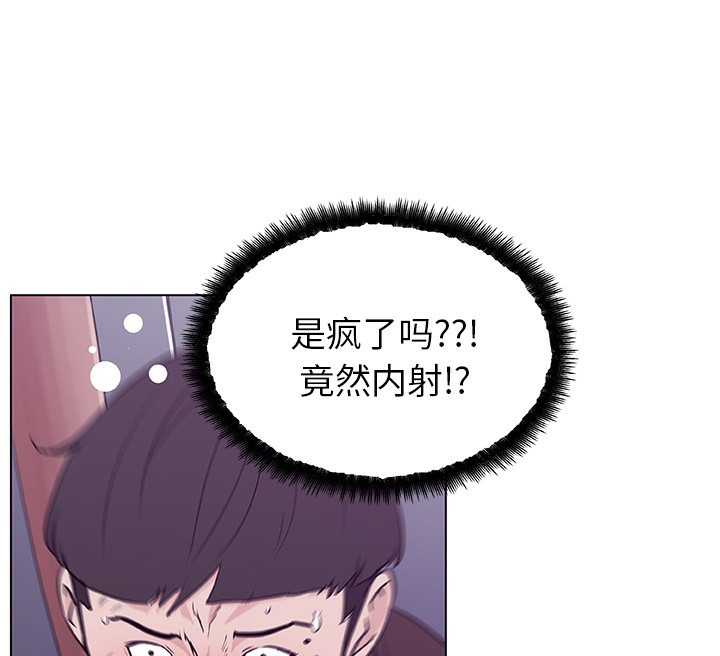 第42话-速食男女-SSOME,TAMM（第36张）