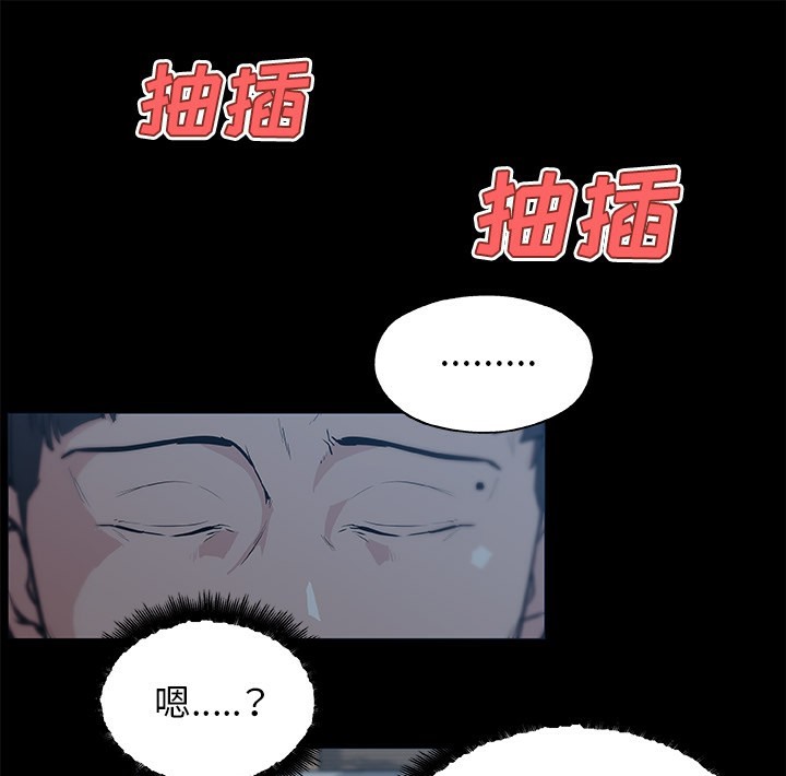 第43话-速食男女-SSOME,TAMM（第15张）