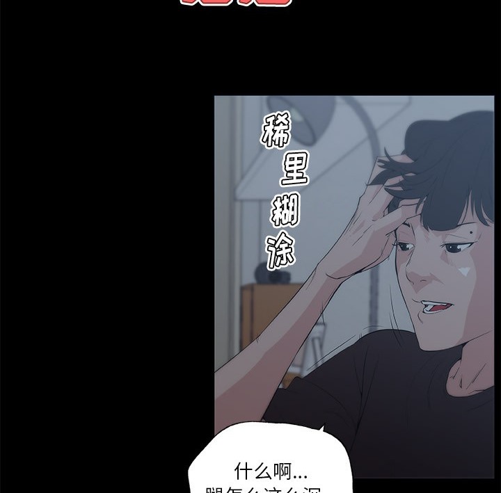 第43话-速食男女-SSOME,TAMM（第17张）