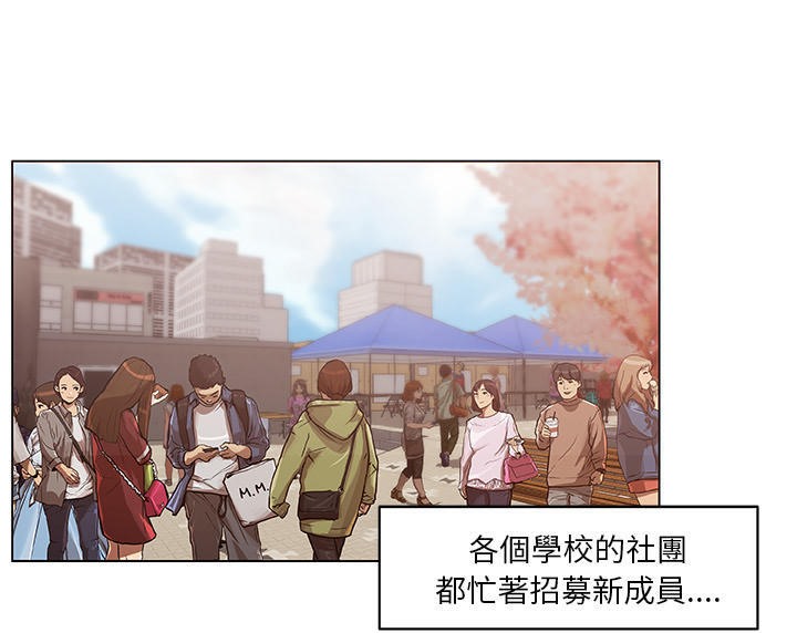 第45话-速食男女-SSOME,TAMM（第8张）
