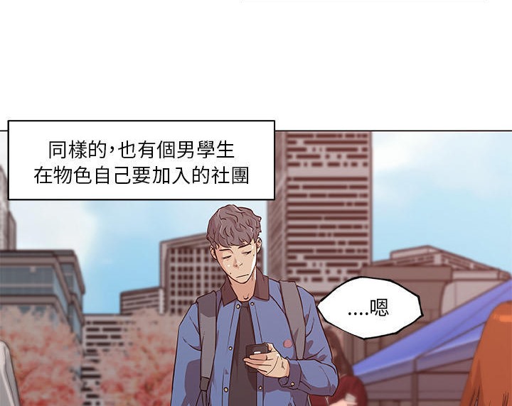 第45话-速食男女-SSOME,TAMM（第9张）
