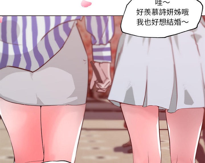 第45话-速食男女-SSOME,TAMM（第16张）