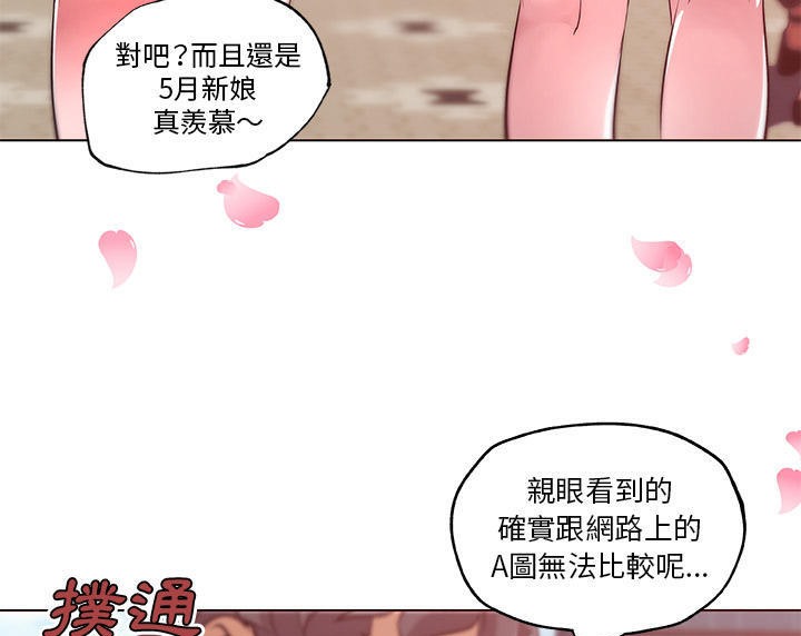 第45话-速食男女-SSOME,TAMM（第17张）