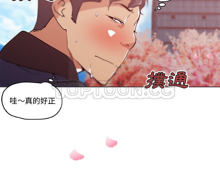 第45话-速食男女-SSOME,TAMM（第18张）