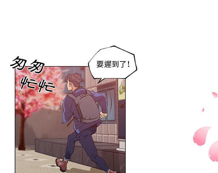 第45话-速食男女-SSOME,TAMM（第20张）