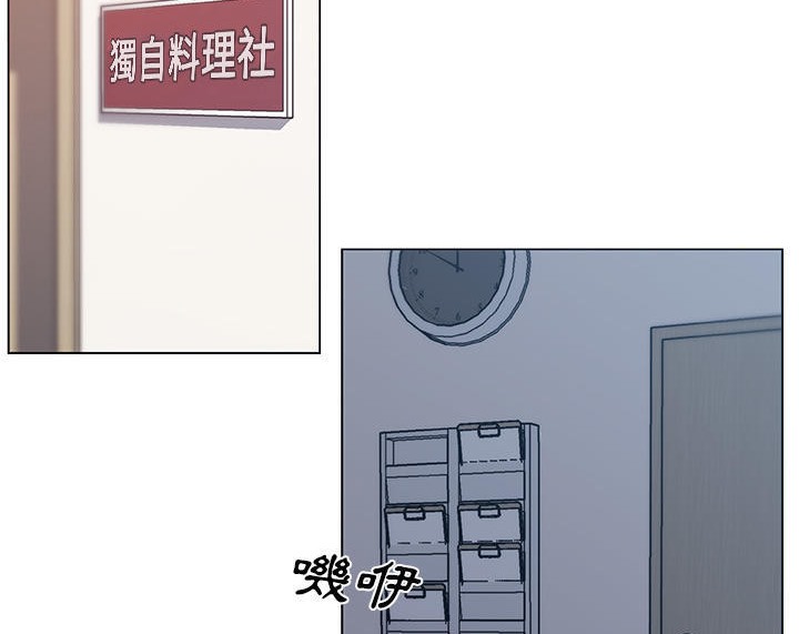 第45话-速食男女-SSOME,TAMM（第27张）