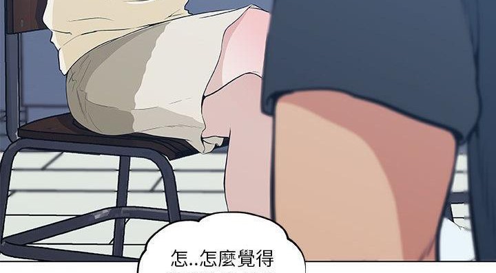 第46话-速食男女-SSOME,TAMM（第23张）