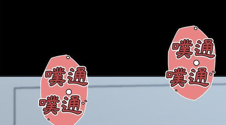 第47话-速食男女-SSOME,TAMM（第8张）