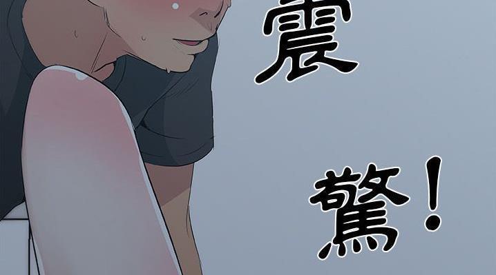 第47话-速食男女-SSOME,TAMM（第10张）