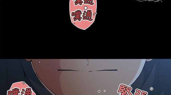 第47话-速食男女-SSOME,TAMM（第20张）