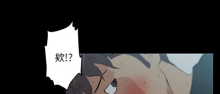 第48话-速食男女-SSOME,TAMM（第10张）