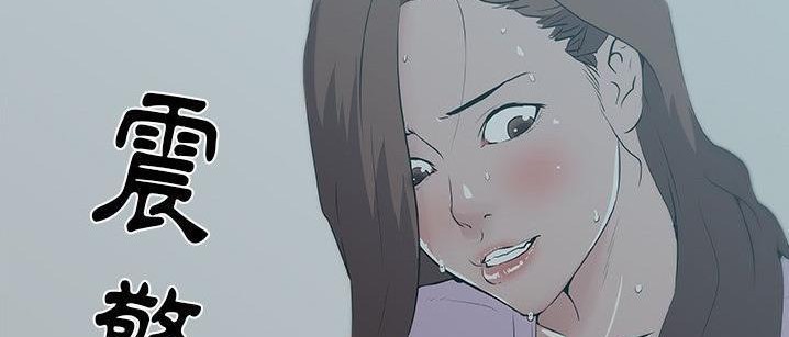 第48话-速食男女-SSOME,TAMM（第13张）