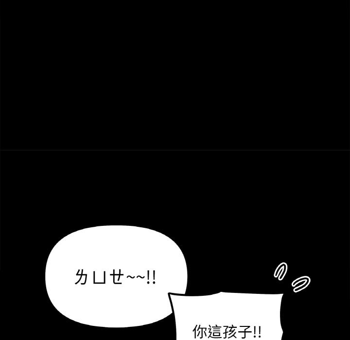 第1话-她才不是我姊姊-MOTGINI（第10张）