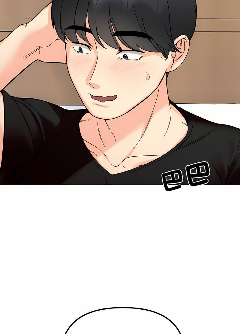 第8话-她才不是我姊姊-MOTGINI（第14张）