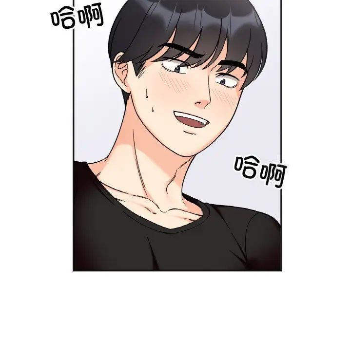 第9话-她才不是我姊姊-MOTGINI（第14张）