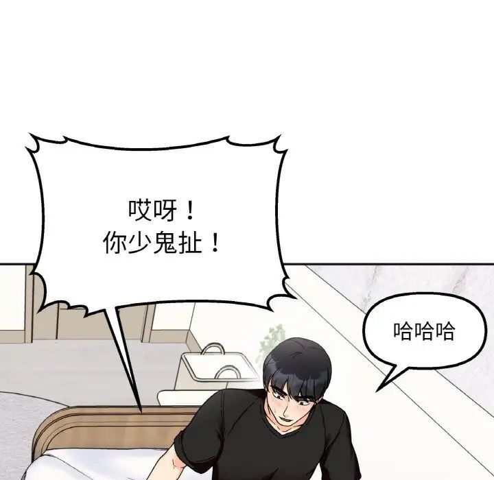 第9话-她才不是我姊姊-MOTGINI（第17张）