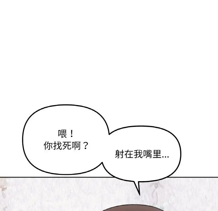 第10话-她才不是我姊姊-MOTGINI（第16张）