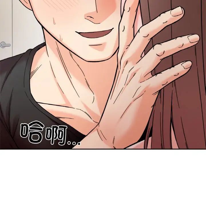 第10话-她才不是我姊姊-MOTGINI（第25张）