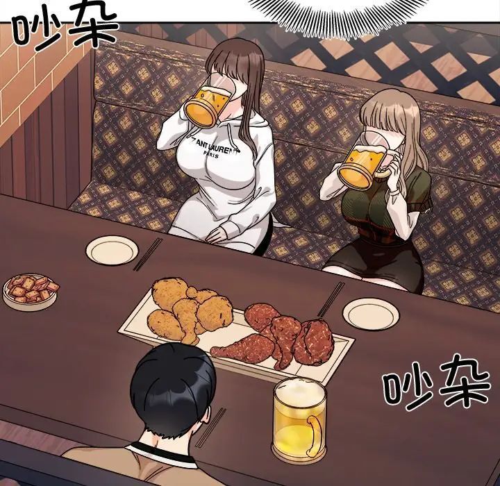 第17话-她才不是我姊姊-MOTGINI（第11张）