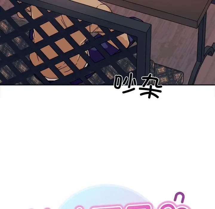 第17话-她才不是我姊姊-MOTGINI（第12张）