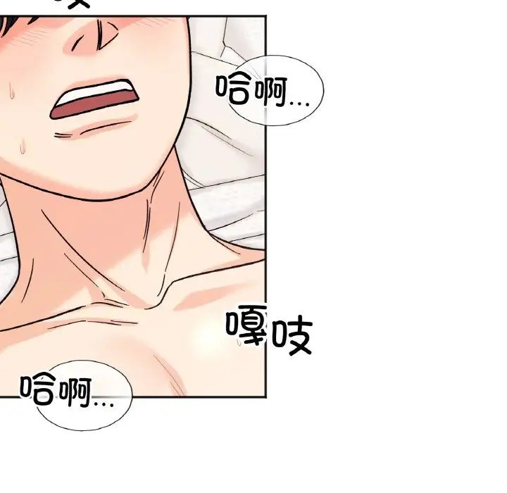 第20话-她才不是我姊姊-MOTGINI（第12张）