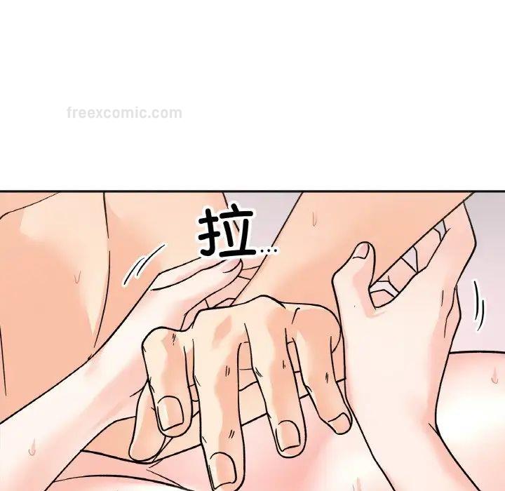 第21话-她才不是我姊姊-MOTGINI（第20张）
