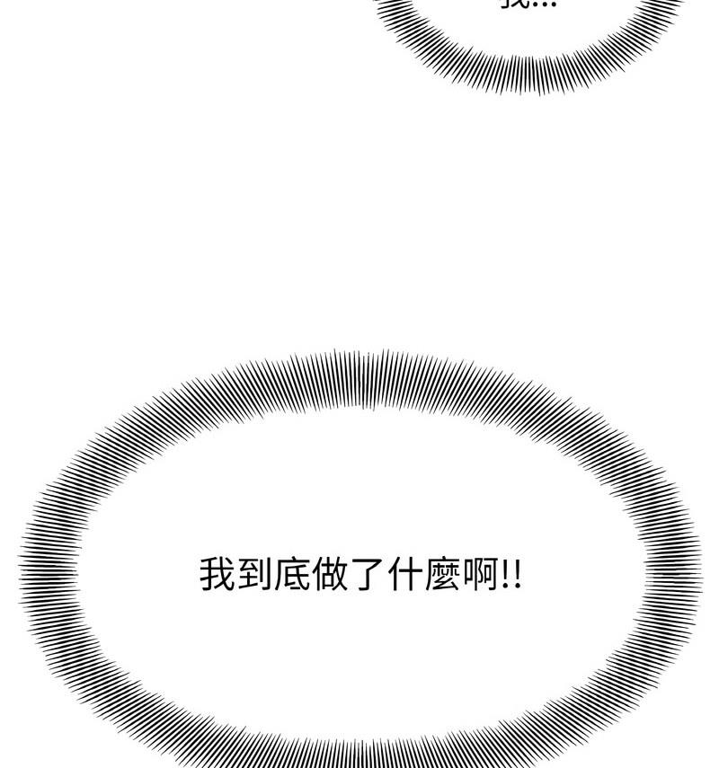 第22话-她才不是我姊姊-MOTGINI（第15张）