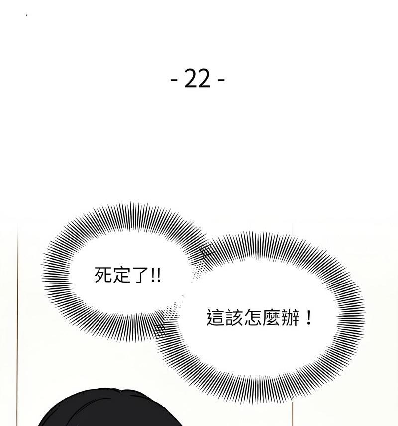 第22话-她才不是我姊姊-MOTGINI（第17张）