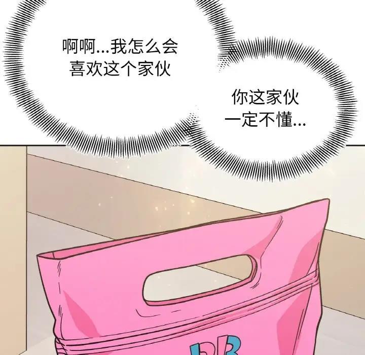 第24话-她才不是我姊姊-MOTGINI（第7张）