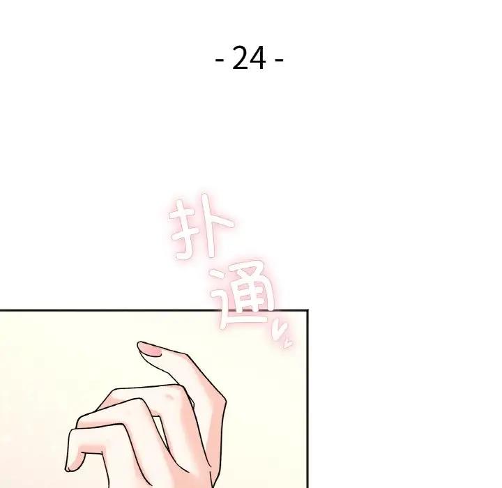 第24话-她才不是我姊姊-MOTGINI（第14张）