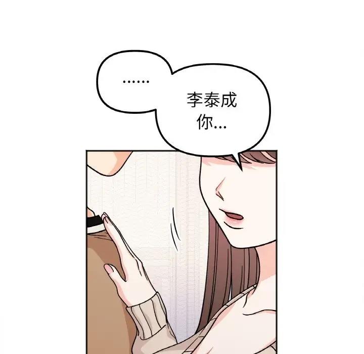 第24话-她才不是我姊姊-MOTGINI（第24张）